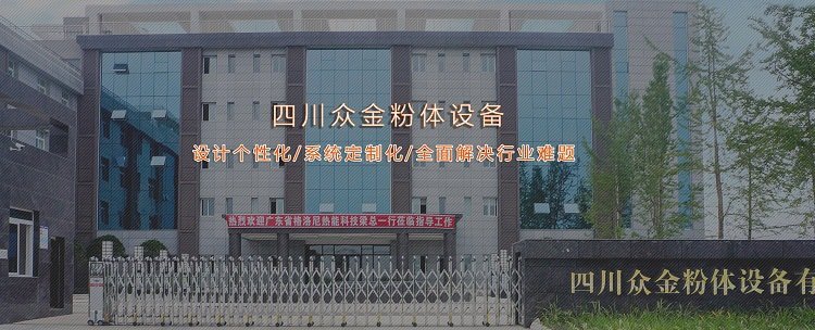 粉体气力输送系统工程,粉体设备,粉碎机价格 粉体气力输送系统工程,粉体设备,粉碎机价格