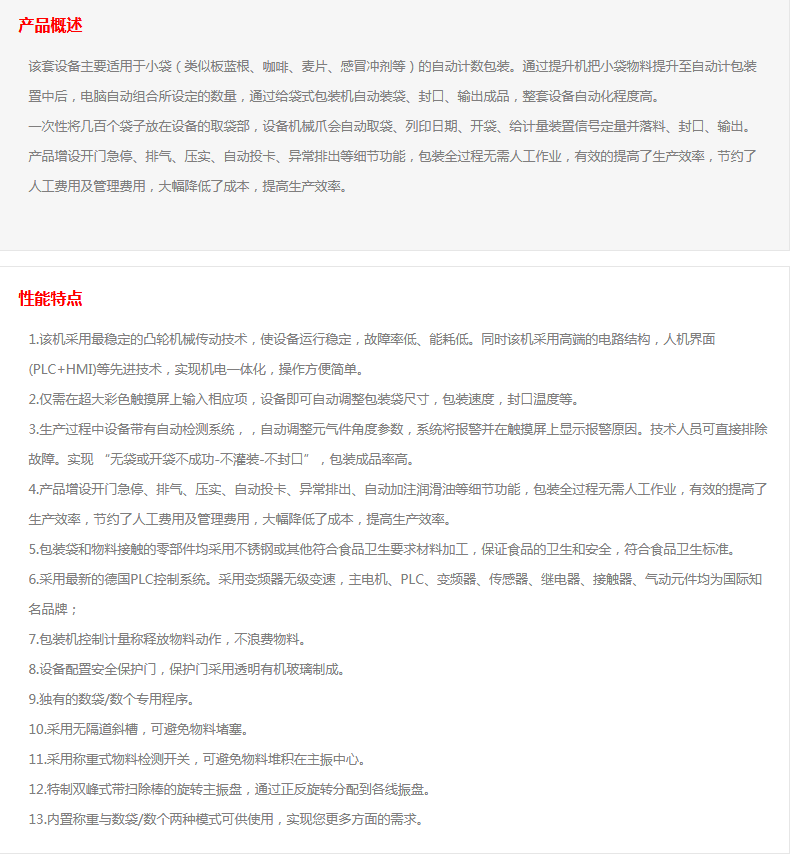 火狐截图_2019-03-25T06-48-16.657Z.png