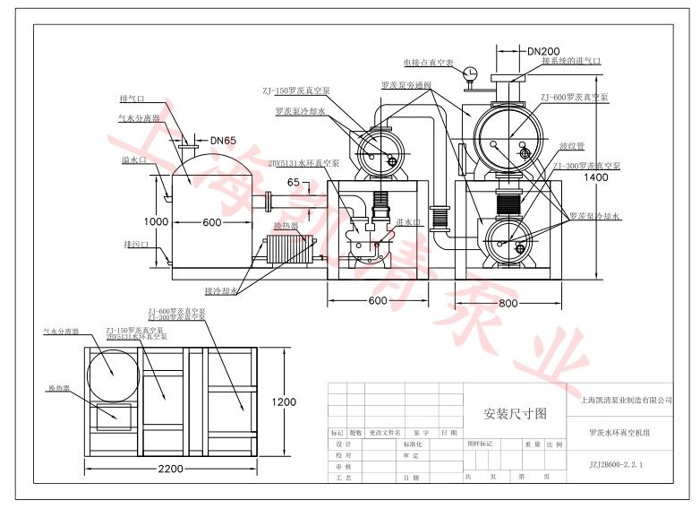 JZJ2B罗茨水环真空机组CAD图纸图示1