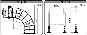 金属网带转弯输送机示意图