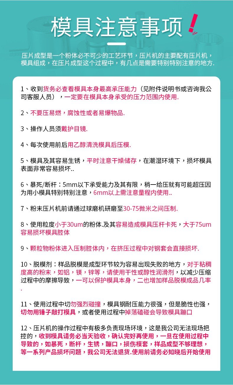 方形模具_13.jpg