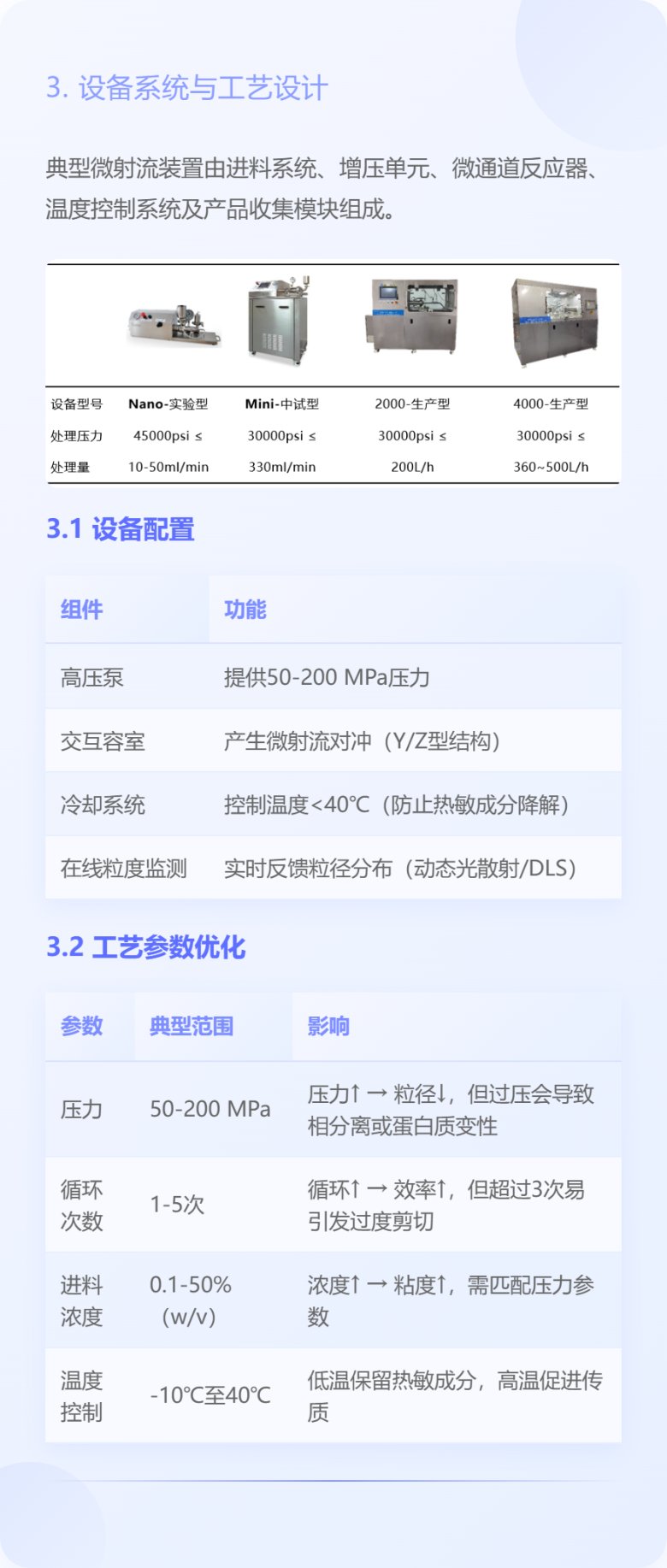 083547_602430_jswz.png