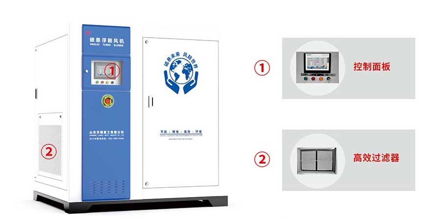 山东天瑞重工有限公司