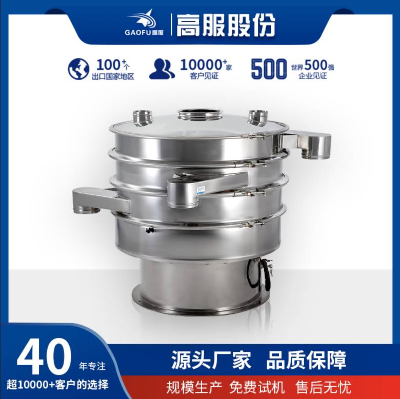 171954_820394_jsue_jswz.png 25年旋振筛.png