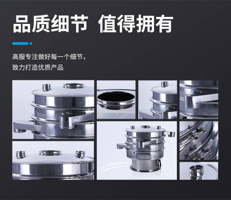 旋振筛09.jpg