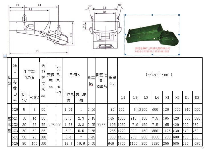 微信截图_20171204100617.png