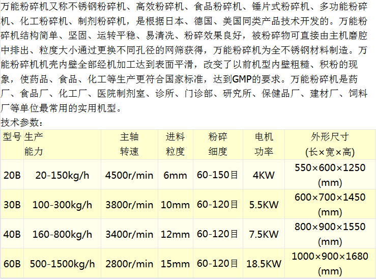 微信截图_20171220115534.png