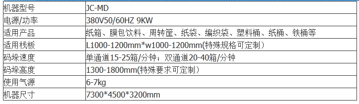 微信截图_20180228110220.png