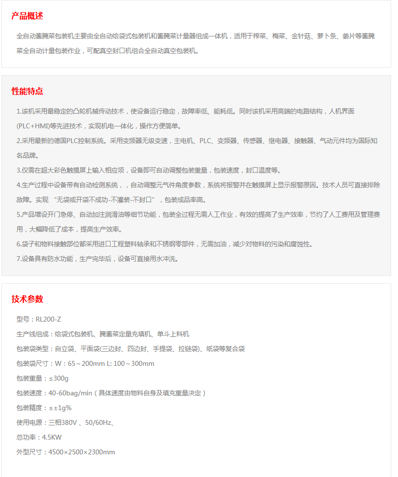 火狐截图_2019-03-25T08-04-28.435Z.png