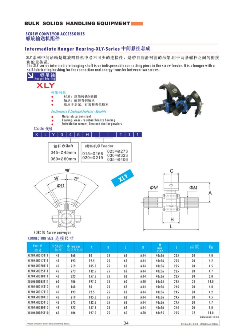 2020选型样册 (34).jpg