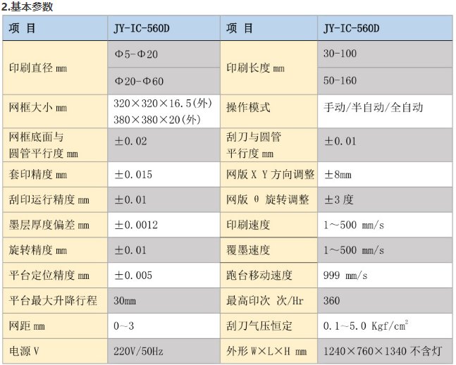 搜狗截图20211012150402.png