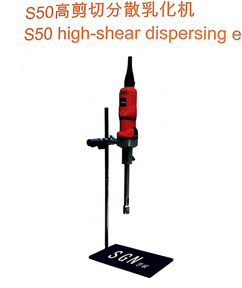S50.jpg