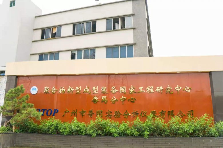 170946_646421_jswz.jpg 公司外景名称图.jpg