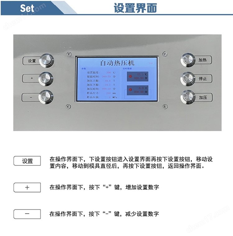 热等静压机1.jpg