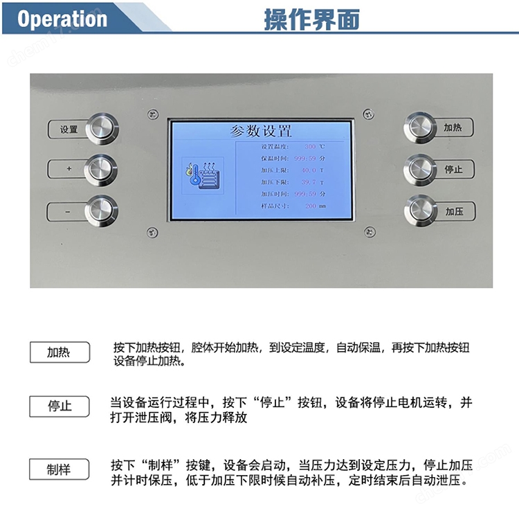 热等静压机2.jpg