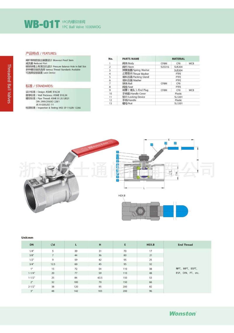 Binder1_页面_57