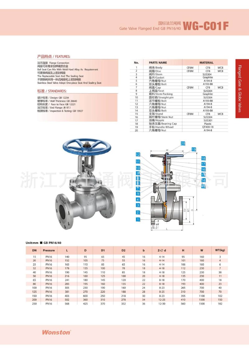 Binder1_页面_28