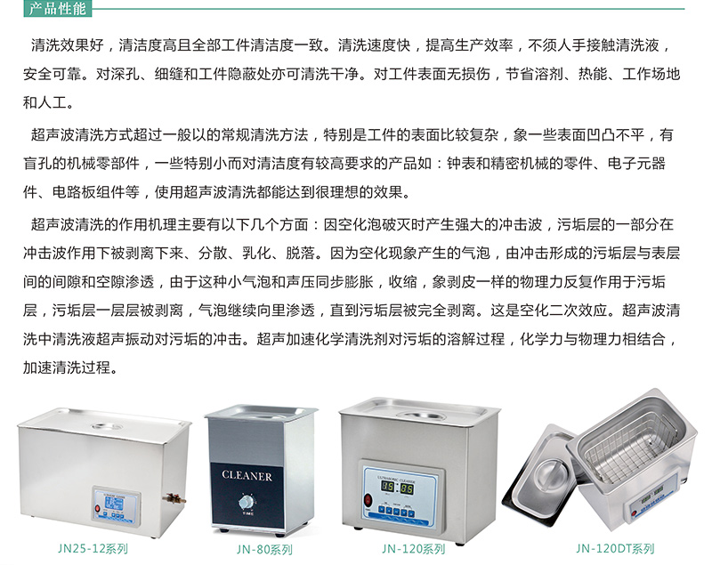 宁波江南仪器厂_人工气候培养箱,光照培养箱,植物生长培养类箱体