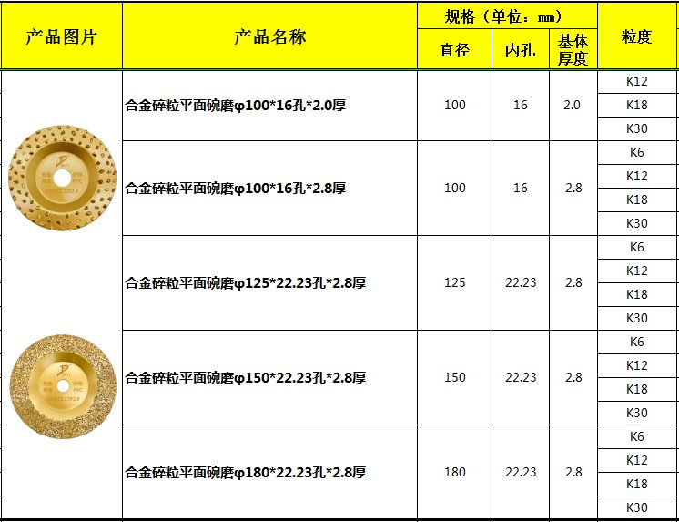 北京德意金刚石制品有限公司