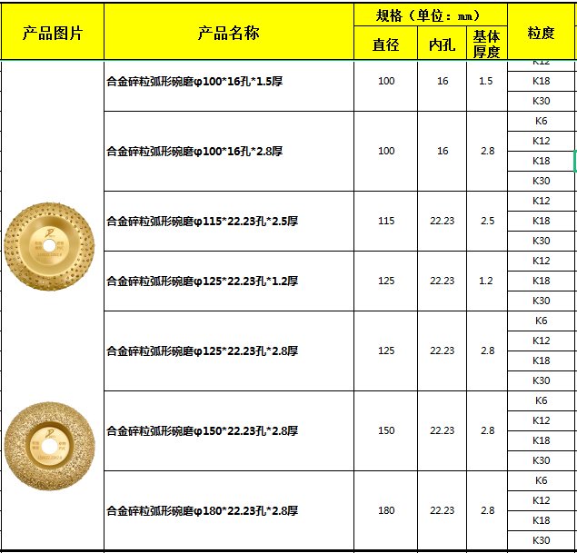 北京德意金刚石制品有限公司