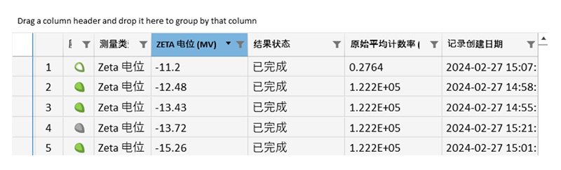 OMEC NS-Zeta产品介绍-2409（审阅稿）3633.jpg