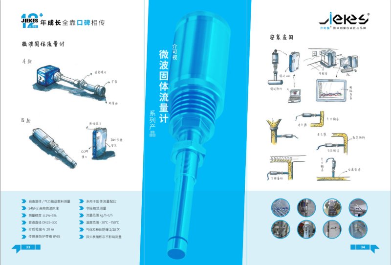 QQ浏览器截图20241212155410.png