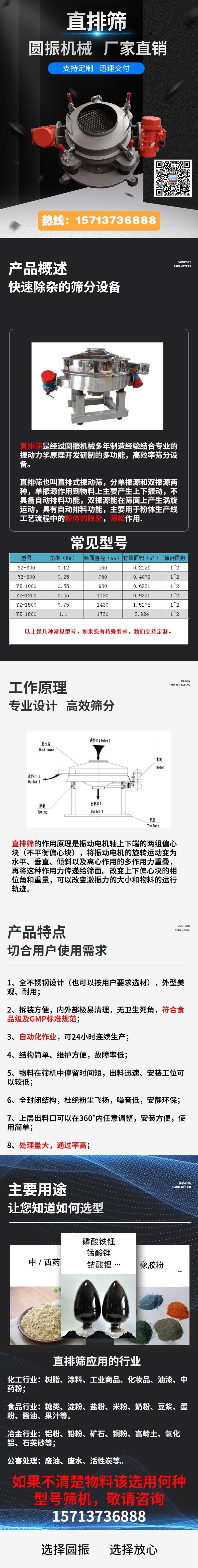 110213_261630_procont.jpg