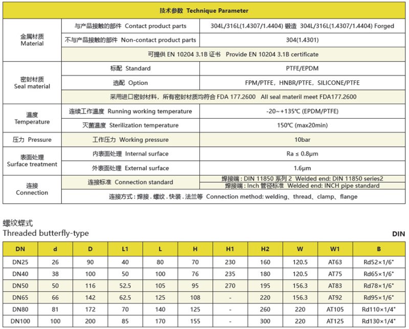  浙江奥米流体设备有限公司