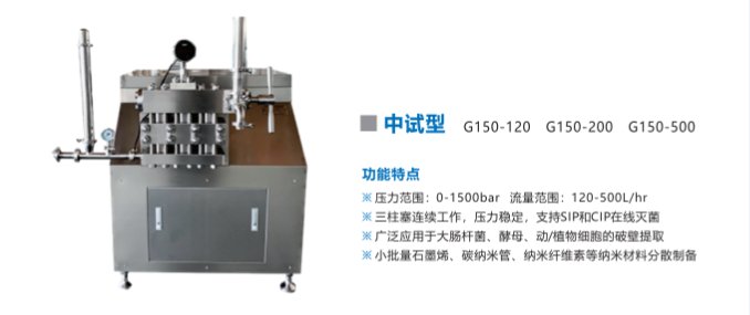 仪器网5.png