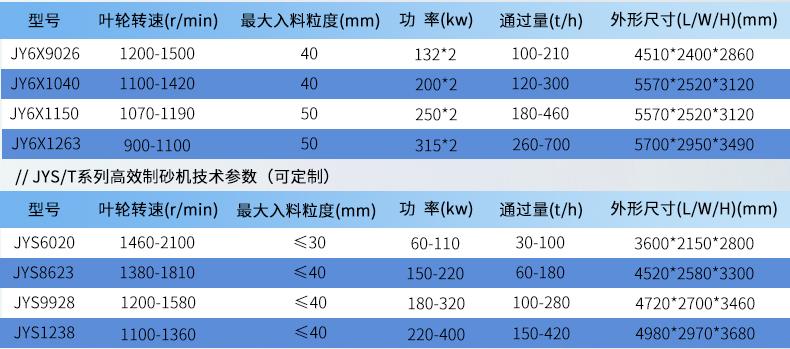 冲击破_03.jpg