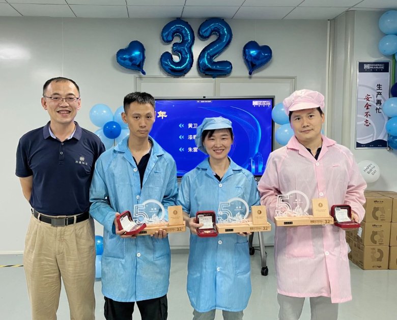 杰曼科技32周年慶典 | 感恩同行路，共啟新篇章