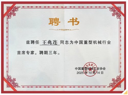 企业微信截图_20251031090206(1).png