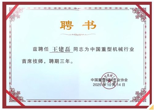 企业微信截图_20251031090215(1).png