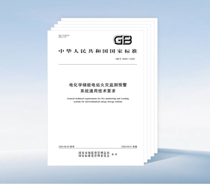wps9.jpg 储能安全新解:从监测烟雾到“嗅”出气体,把握火灾预警先机!