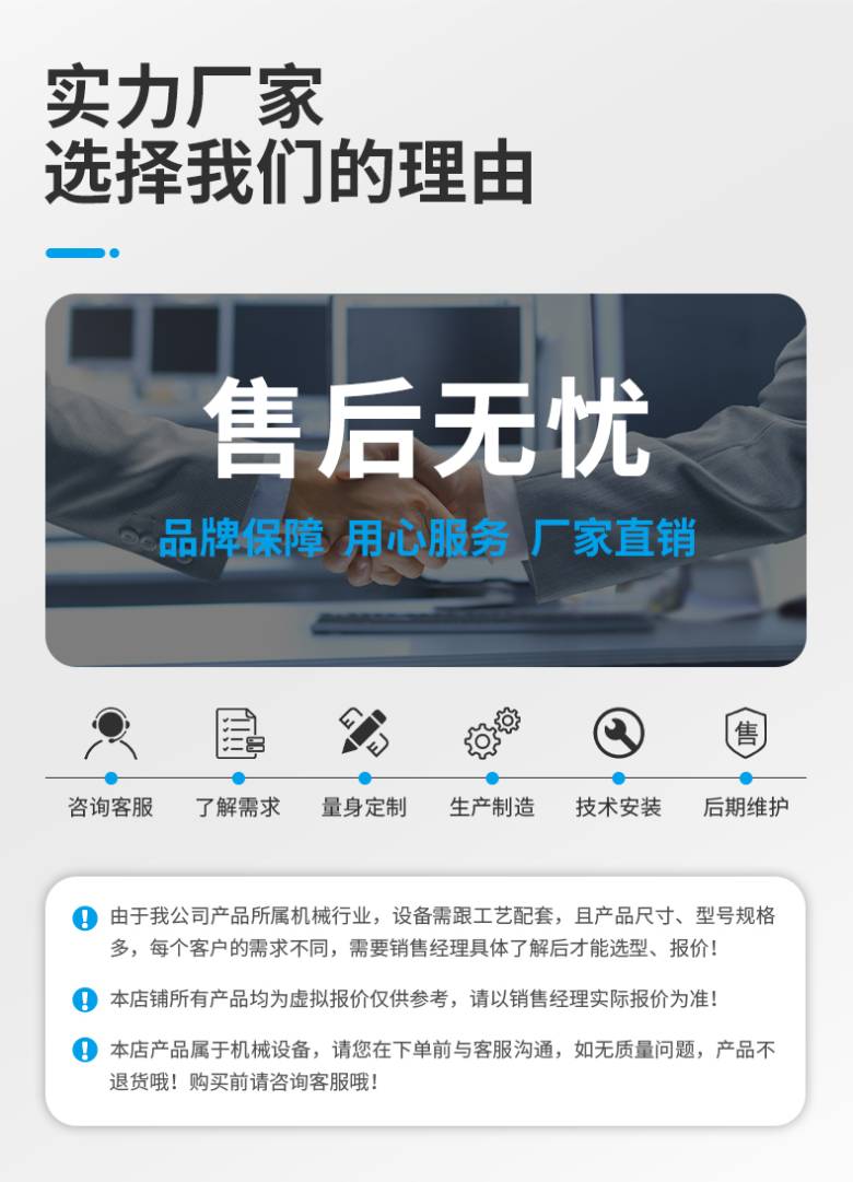 105323_369135_jsue_jswz.jpg 旋振筛02.jpg