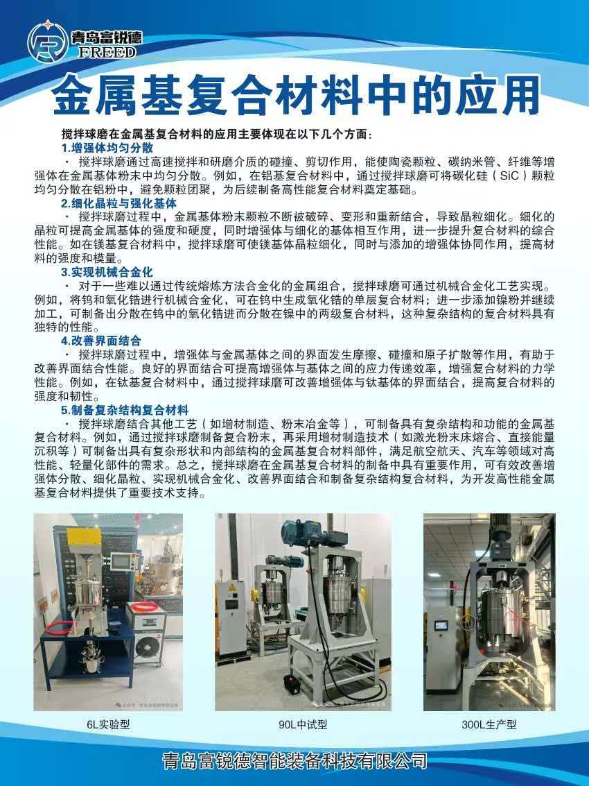 112132_442657_jsue_jswz.jpg 金属基复合材料应用.jpg