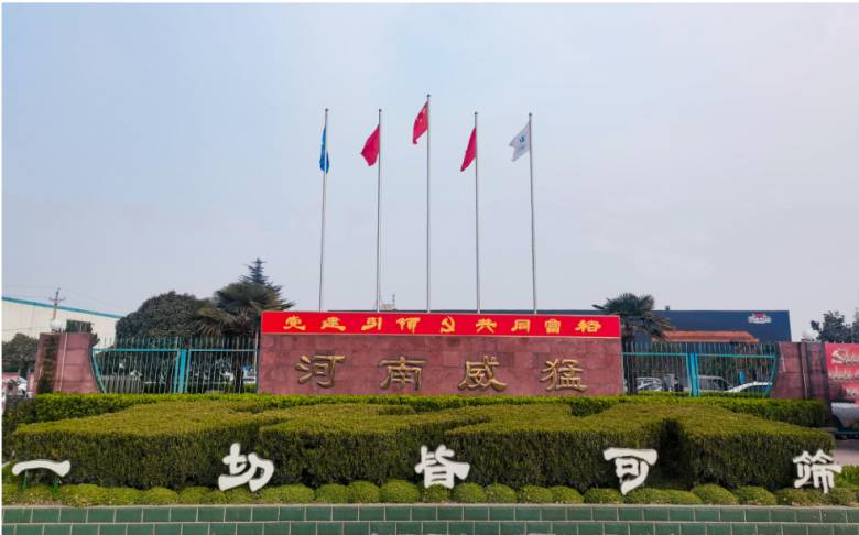 155739_317445_jsue_jswz.png weimeng1.png