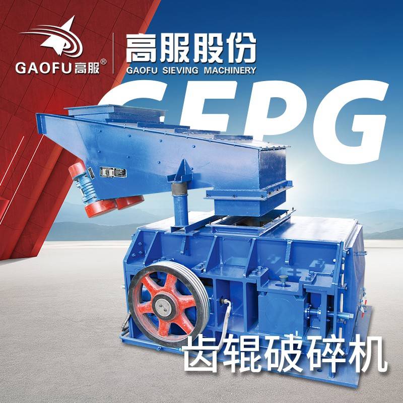 151814_238730_ue_procont.jpg 两辊破碎机2.jpg