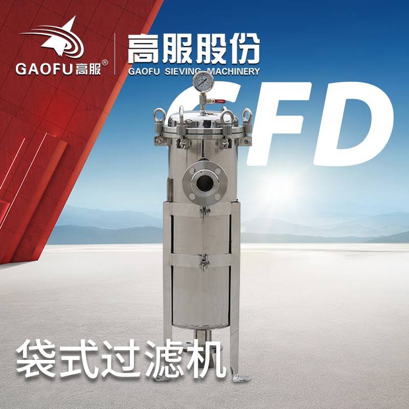 150331_377427_ue_procont.jpg 袋式过滤机5.jpg