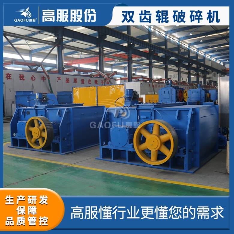 093732_693881_jsue_jswz.jpg 双齿辊破碎机1.jpg
