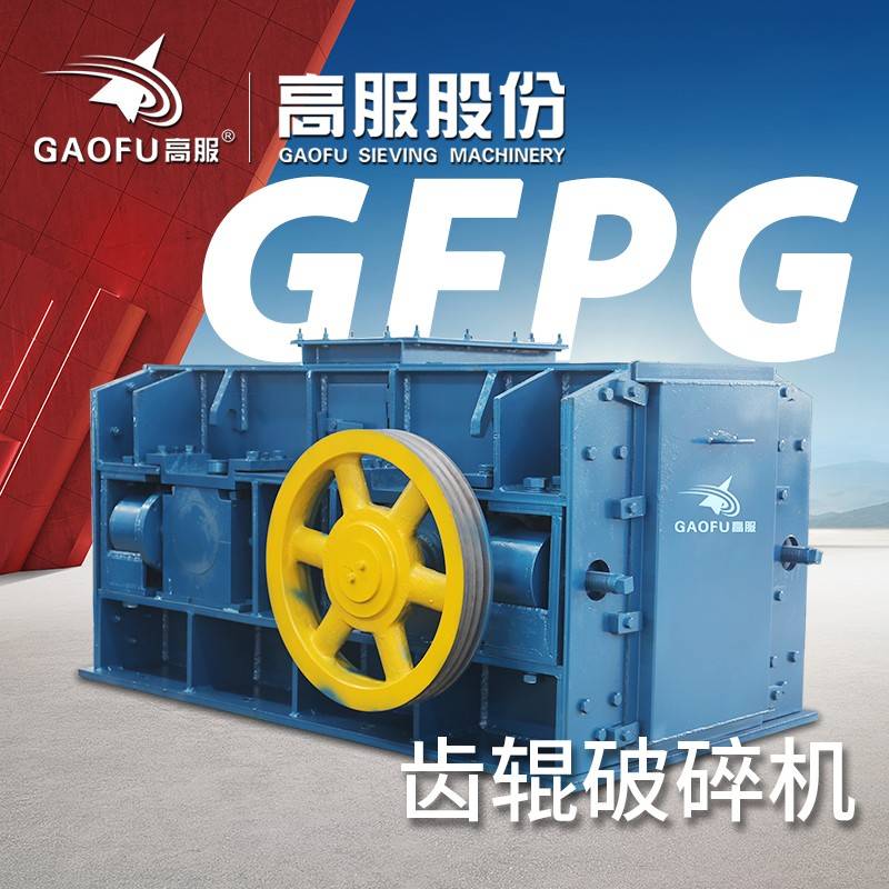 161706_704469_ue_procont.jpg 两辊破碎机.jpg