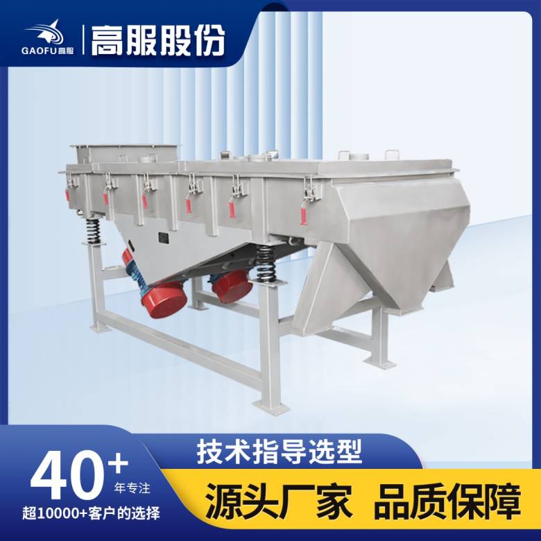 173209_547230_jsue_jswz.jpg 直线筛主图.jpg