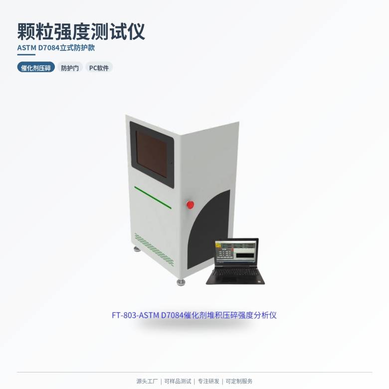 01-立式D7084-浅灰商务风.jpg